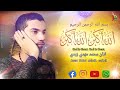 beautiful Shia Azan from iraq & Iqamah || شیعہ اذان || शिया अज़ान || Voice Mohd Mahdi ||