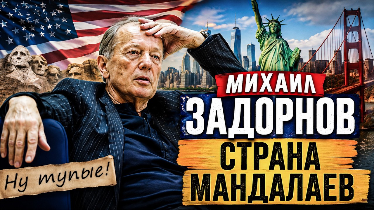 Latest Title & Thumbnail