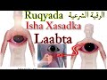 Ruqyada isha xasaka cidhiidhiga laabta neefqabatinka sixirka jinka cilaaj online