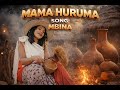 MAMA HURUMA SONG MBINA STUDIO SMONI DANGER