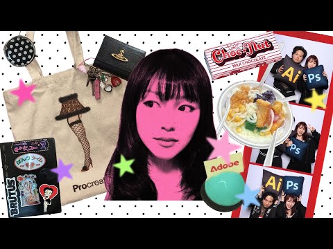 What’s in My Bag + Philippines Care Package Unboxing | Philippine Festival, Baking & Friends