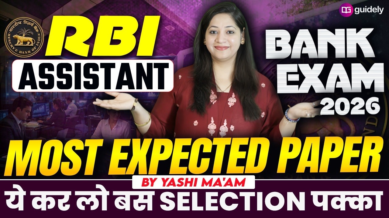 RBI Assistant 2026 🔥 Most Expected Paper | Ye Kar Lo Selection Pakka | Bank Exams 2026 | Yashi Mam