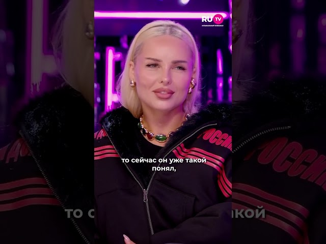 Пашу начал ко мне прислушиваться: Ханна о работе с мужем #ханна #пашу