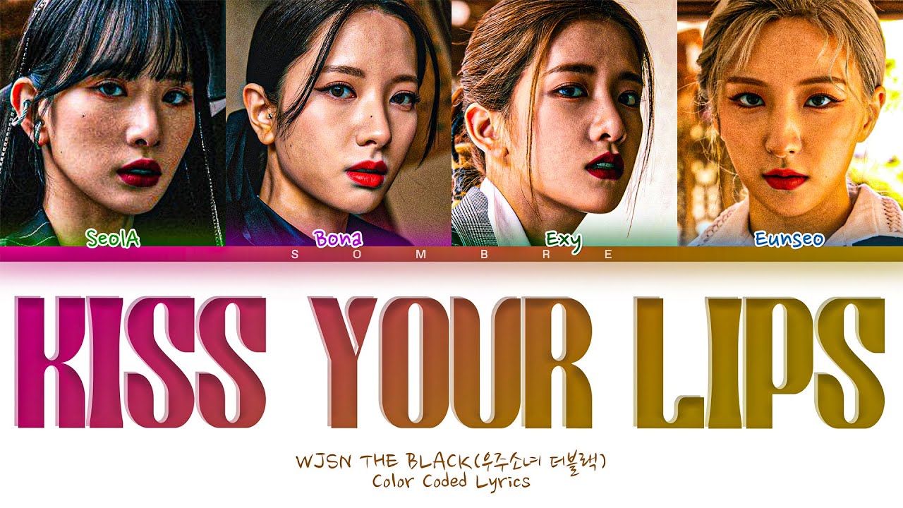 WJSN THE BLACK "Kiss Your Lips" Lyrics (우주소녀 더 블랙 Kiss Your Lips 가사