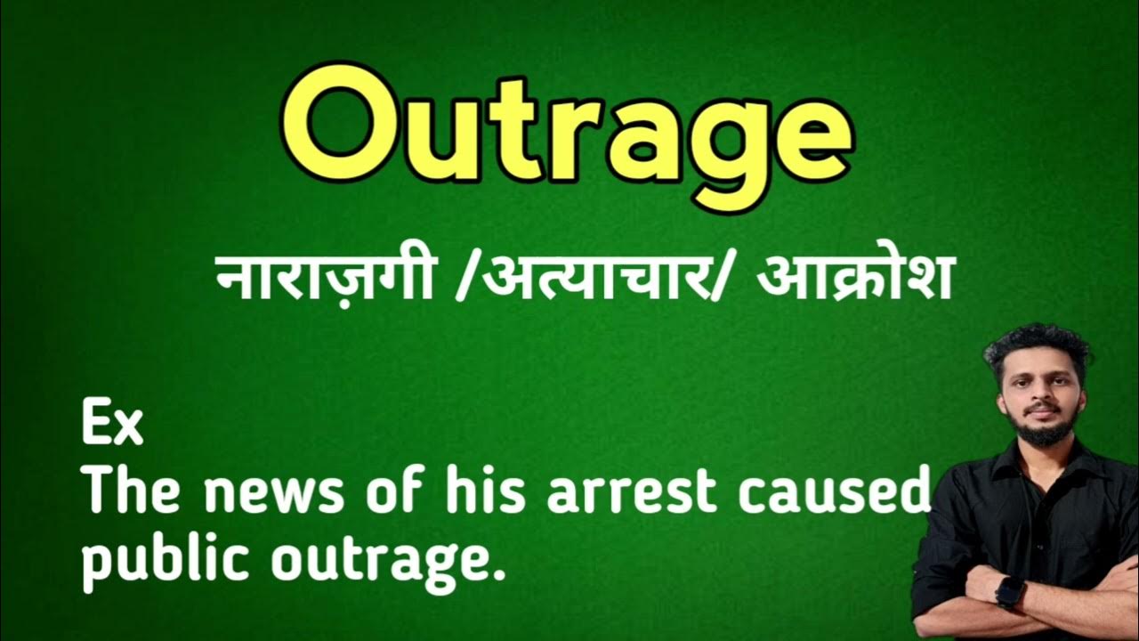 Outrage Ka Matlab Kya Hota Hai Outrage Meaning In Hindi YouTube outrage-ka-matlab-kya-hota-hai-outrage-meaning-in-hindi-youtube