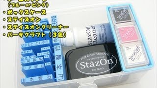 入園入学の必需品!!おなまえつけスタンプは鳥取市のいろは堂へ!!