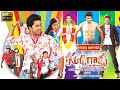 Sudigadu telugu super blockbuster comedy full movie  allari naresh  monal gajjar  cinema ticket