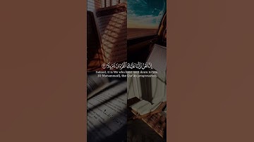 سورة الإنسان 💙#حالات_واتساب #قرآن #حالات #حالات_دينية #حالات_واتس #كرومات