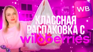 :   WILDBERRIES//   //   