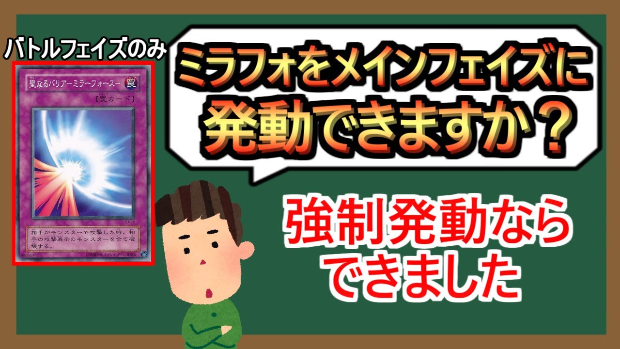 1分解説】作ったことをKONAMIが一生後悔してそうなカード - YouTube