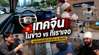 บางอย่างเกินคาด บางอย่าง Hype
