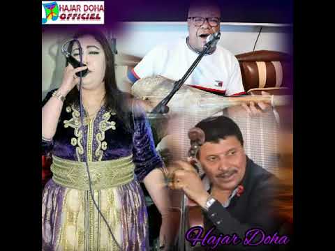 Mustapha Sghir Oukhaba Nezha Atlass إغصانينو وحلني