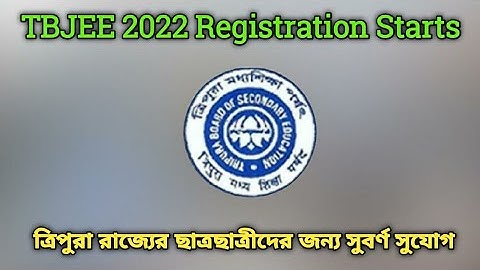 Tripura Joint Entrance Exam 2022 | ত্রিপুরা রাজ্যের TBJEE এর Form Fillup শুরু হয়ে গেছে