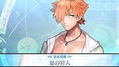 Fgo 水着 ギルガメッシュ キャスター 霊衣 エスタブリッシュメント サーヴァント サマー フェスティバル Youtube