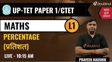 𝐂𝐫𝐚𝐜𝐤 𝐔𝐏-𝐓𝐄𝐓/𝐂𝐓𝐄𝐓 𝐄𝐱𝐚𝐦 | 𝐏𝐞𝐫𝐜𝐞𝐧𝐭𝐚𝐠𝐞 (प्रतिशत) - 𝐋𝟏 | 𝐏𝐫𝐚𝐯𝐞𝐞𝐧 𝐒𝐢𝐫 | 𝟏𝟎:𝟏𝟓 𝐀𝐌 | 𝐃𝐨𝐮𝐛𝐭𝐧𝐮𝐭