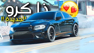 💈 ارجل لعبة بالتاريخ | The Crew MotorFest 😍 !