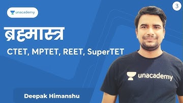 #3 ब्रह्मास्त्र l CDP l CTET/ MPTET/ REET/SuperTET | Deepak Sir | Unacademy Shiksha