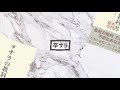 『卒サラの教科書』 会社の”給料”だけでは不安なあなたへ