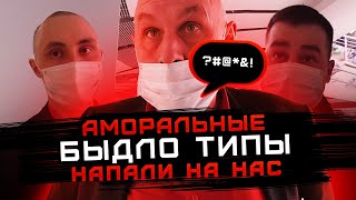 Три боевых «петуха» напали на нас, Трэш обзор самого большого ТЦ в Ижевске. Избили покупателей!!!