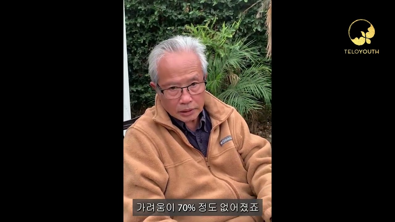 극심한 피부 가려움 으로부터의 회복: Dahn Hong 70세