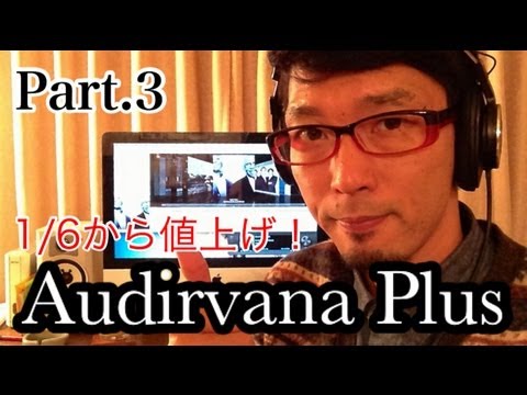 Audirvana Mac Audirvana Mac