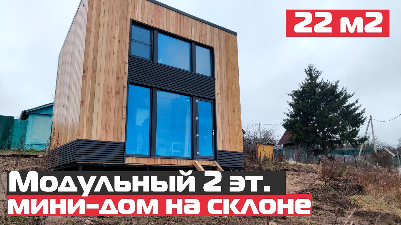 Апшеронск модульный дом 3D-тур Апшеронск модульный дом 3D-тур