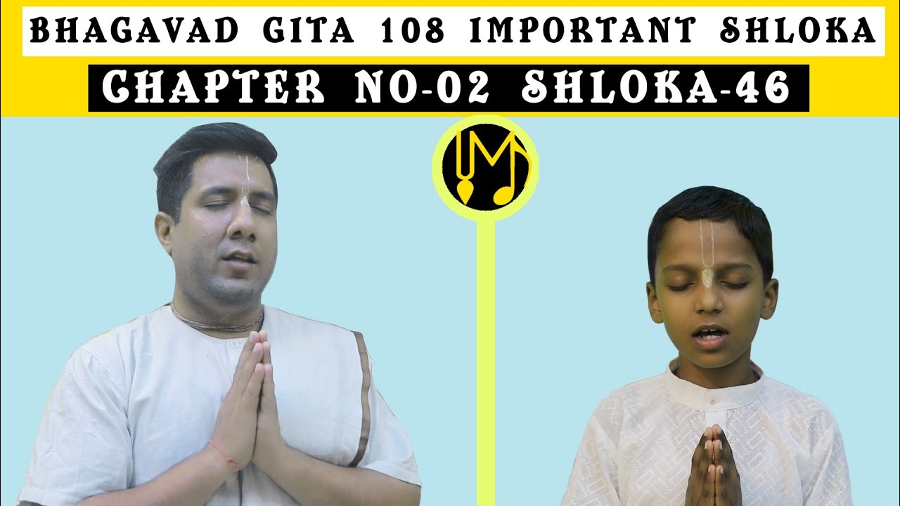 S 16 BG 0246 Baal Gopal   Bhagavad Gita 108 Important Shloka Series BG BG   Powered By Madhavas