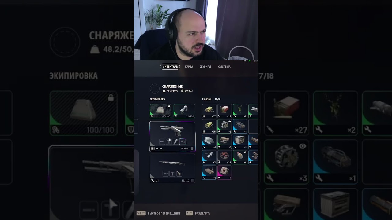 100% Спаун грибов и рейдеров... 