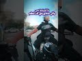 سواقة الموتوسيكل موت ع الطريق لا محال الاهلي عشق لاينتهي المراه الأهلي فوق الجميع اندريفر ضحك 