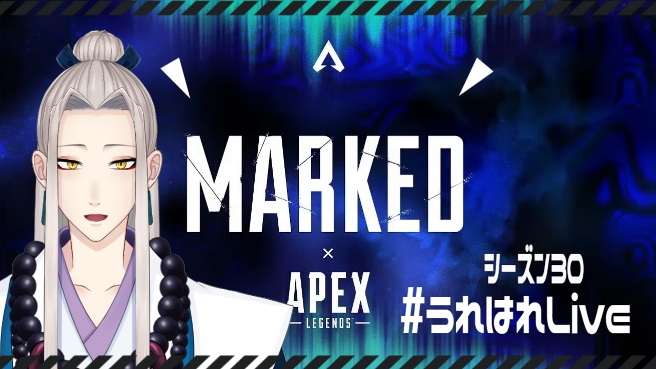 【 #APEX 】 s30_sp1　今宵のエッジ！ダイヤ行きたい⇒グラブル雑　【憂晴/仙人系Vtuber】