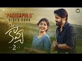 Padigapulo full song  dear kavya  s2   rowdy baby  south indian logic