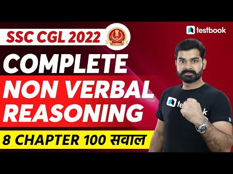 SSC CGL Reasoning Questions | Complete Non Verbal Reasoning for SSC CGL 2022 By Abhinav Sir