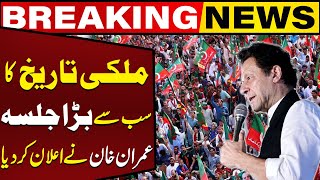 PTI's Historic Jalsa | Imran Khan's Big Announcement from Jail | Breaking News | Capital TV