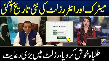 Latest News About 10th Class Result 2022 Punjab Board | 12th Class Result 2022 | 10th Result 2022