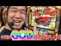 ミリオンゴッド凱旋でGOD引くまで帰れないやつ!1/2【シバターの30万人連れスロ】【パチンコ・スロット】
