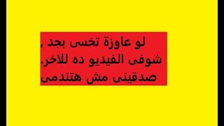 اهم الخطوات لتنحيف وتخسيس ناجح ٢٠١٩.الرجيم