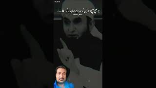 Ma Baap ki duwa ki taqat 🤲☝️👑 #duet #virul #love #trend