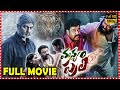 Mohanlal Latest Super Hit Action Thriller Manyam Puli Telugu Full HD Movie ||@multiplextelugu