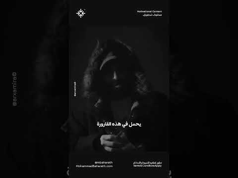 قصة بيع قارورة مياه ب ١٠٠٠ ريال