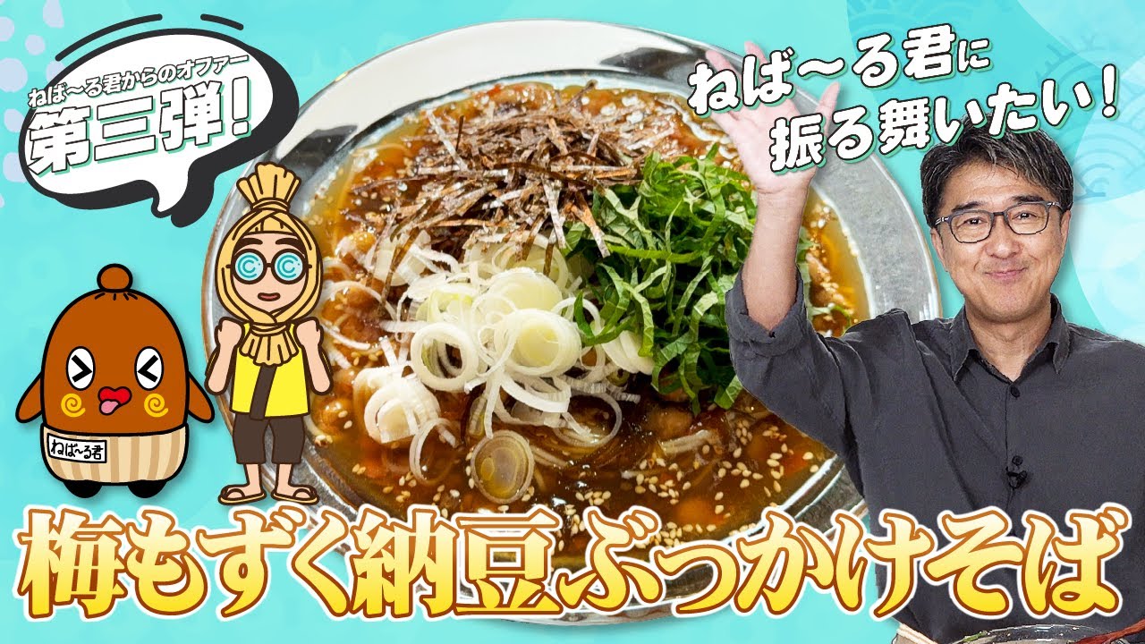 Collaboration Recipe] 