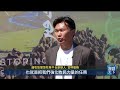 蒙古青年運用衛星遙測結合AI 即時守護牧民牲口安全｜20261004 全球現場漫遊天下