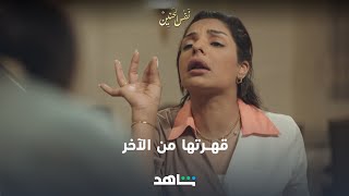 زادو أعداء نورية - الحلقة 23 | نفس الحنين | Shahid زادو أعداء نورية - الحلقة 23 | نفس الحنين | Shahid