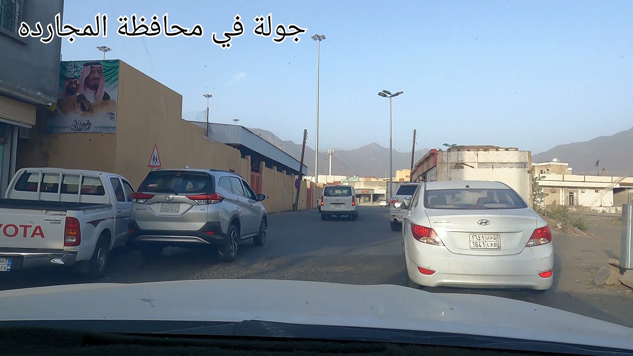 جولة في محافظة المجاردة 1442/8/27