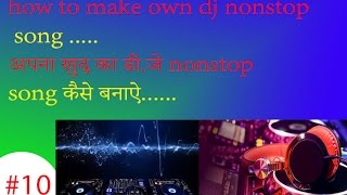 how to make your own nonstop dj song in computer || remix song screenshot 3