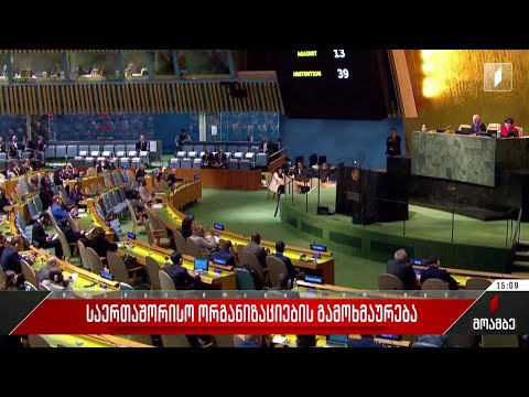 რუსეთს „მარცვლეულის შეთანხმებაში“ დაბრუნებისკენ მოუწოდებს ევროკავშირი