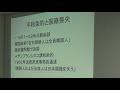 【在特会】入管特例法の経緯と在日特権を学ぼう！【宮城支部】