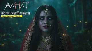 Aahat New Episode | Horror Show 2026 | Aahat New Episode 2026 | डर का असली एहसास #aahat Horror Films