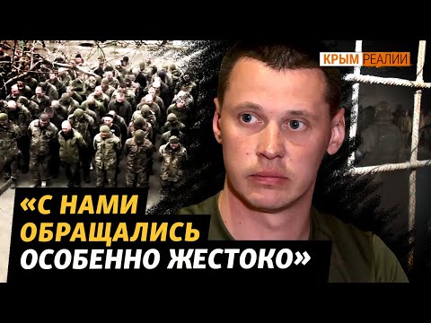 «Говорили, что мы русские, которые неправильно воспитаны» | Крым.Реалии ТВ