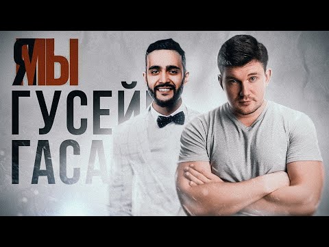 ГУСЕЙН ГАСАНОВ новый приемник ПУТИНА? – [Стас Комментатор] [ПЕРЕЗАЛИВ]
