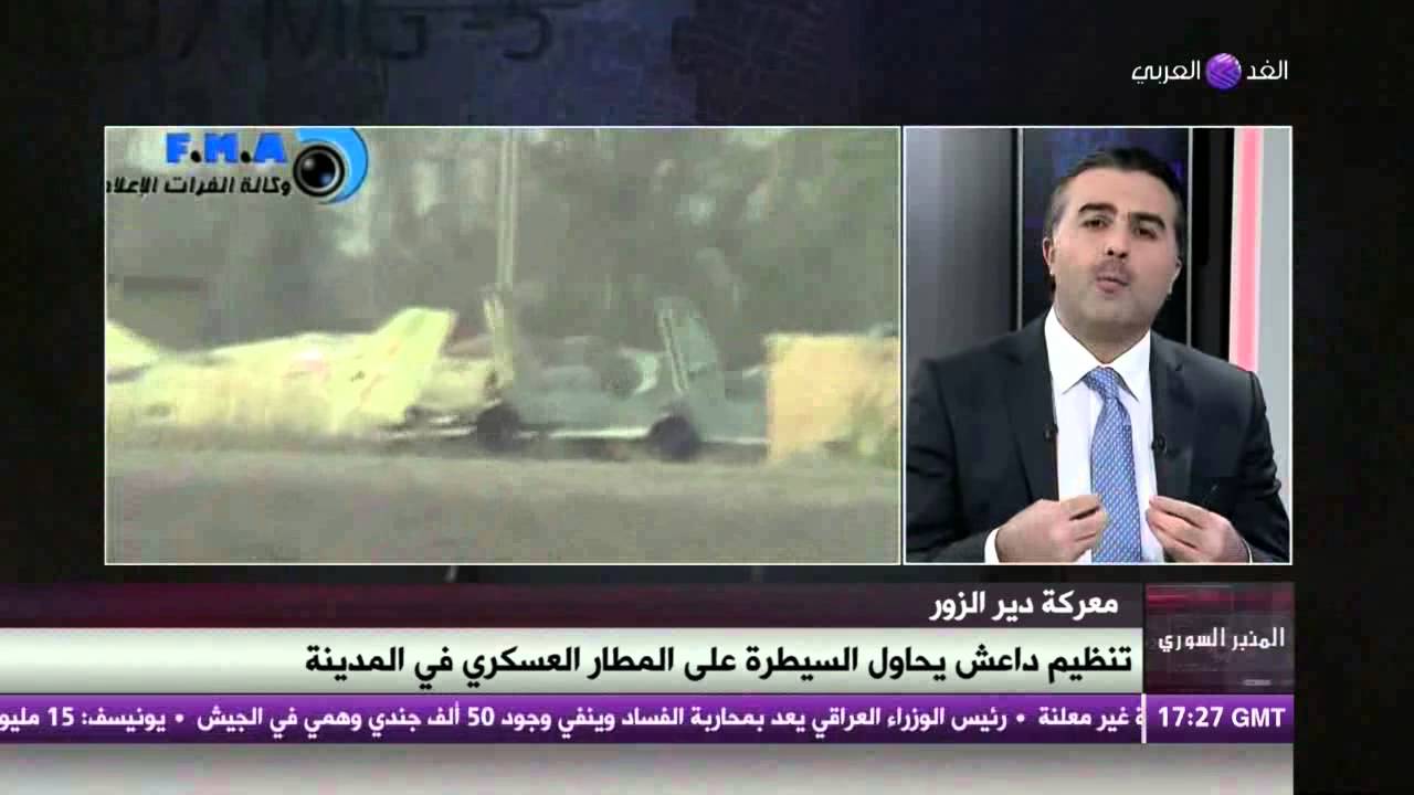 مطار دير الزور  أم المعارك